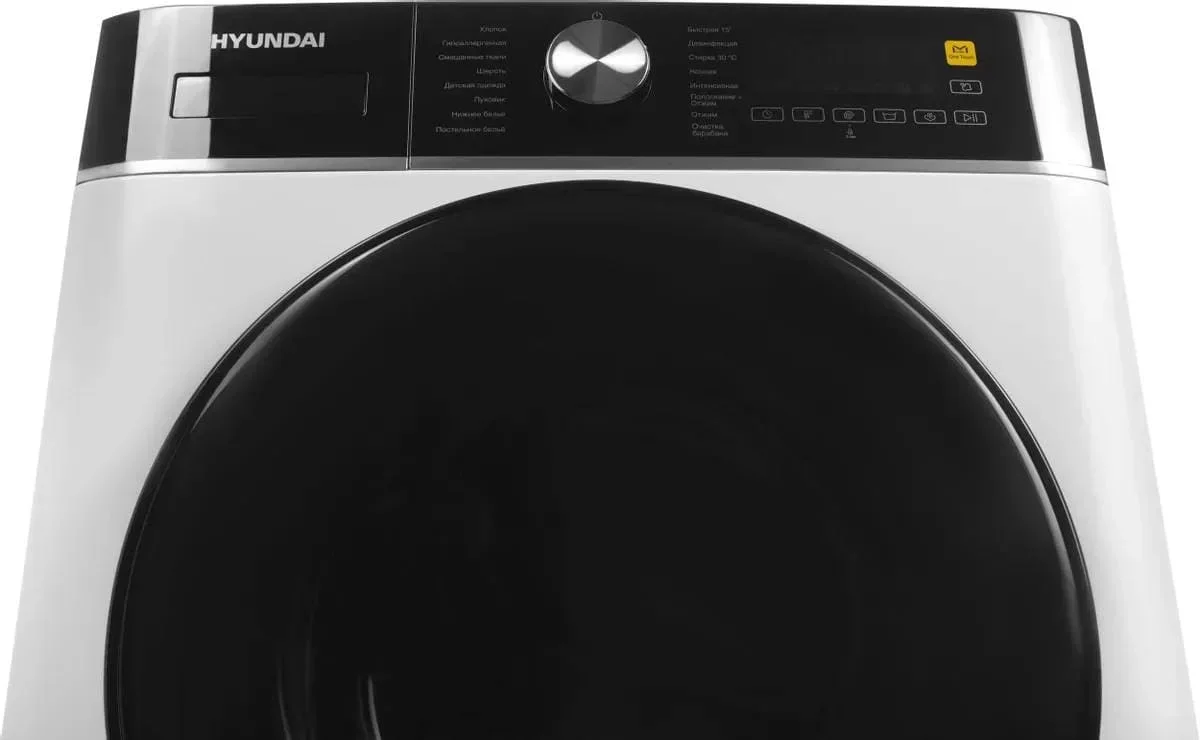 Стиральная машина Hyundai WME7216