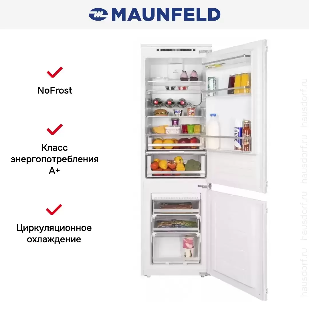 Холодильник встраиваемый MAUNFELD MBF177NFFW