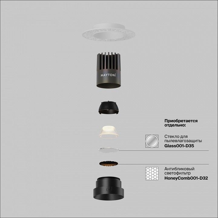 Встраиваемый светильник Maytoni Technical Омут DL124-10W-3K-TRS-B