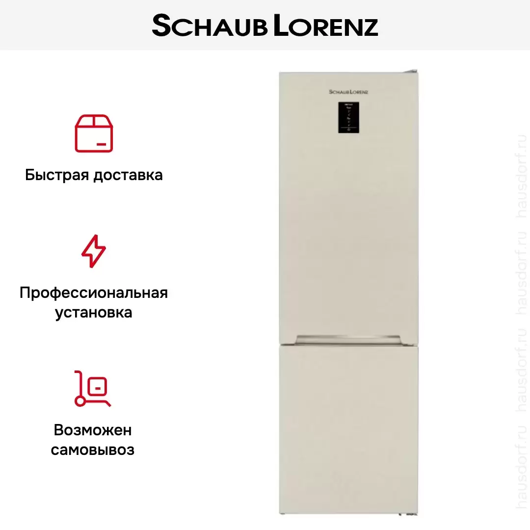 Холодильник Schaub Lorenz SLUS379X4E