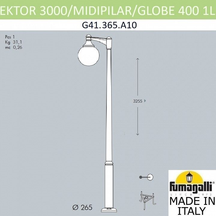 Фонарный столб Fumagalli GLOBE 400 modern G41.365.A10.AYE27