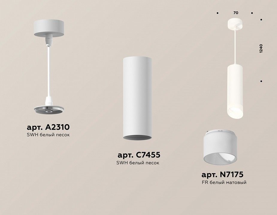 Подвесной светильник Ambrella Light XP XP7455005