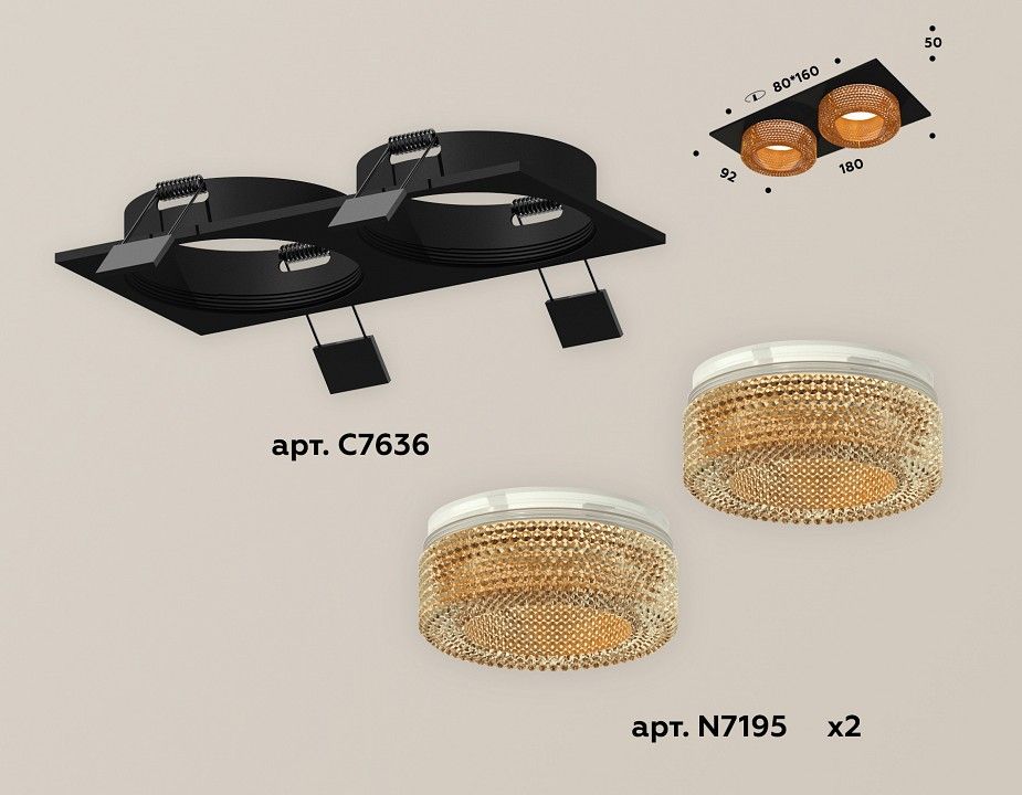 Встраиваемый светильник Ambrella Light XC XC7636024