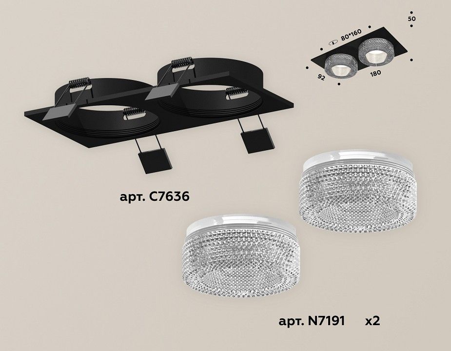 Встраиваемый светильник Ambrella Light XC XC7636020