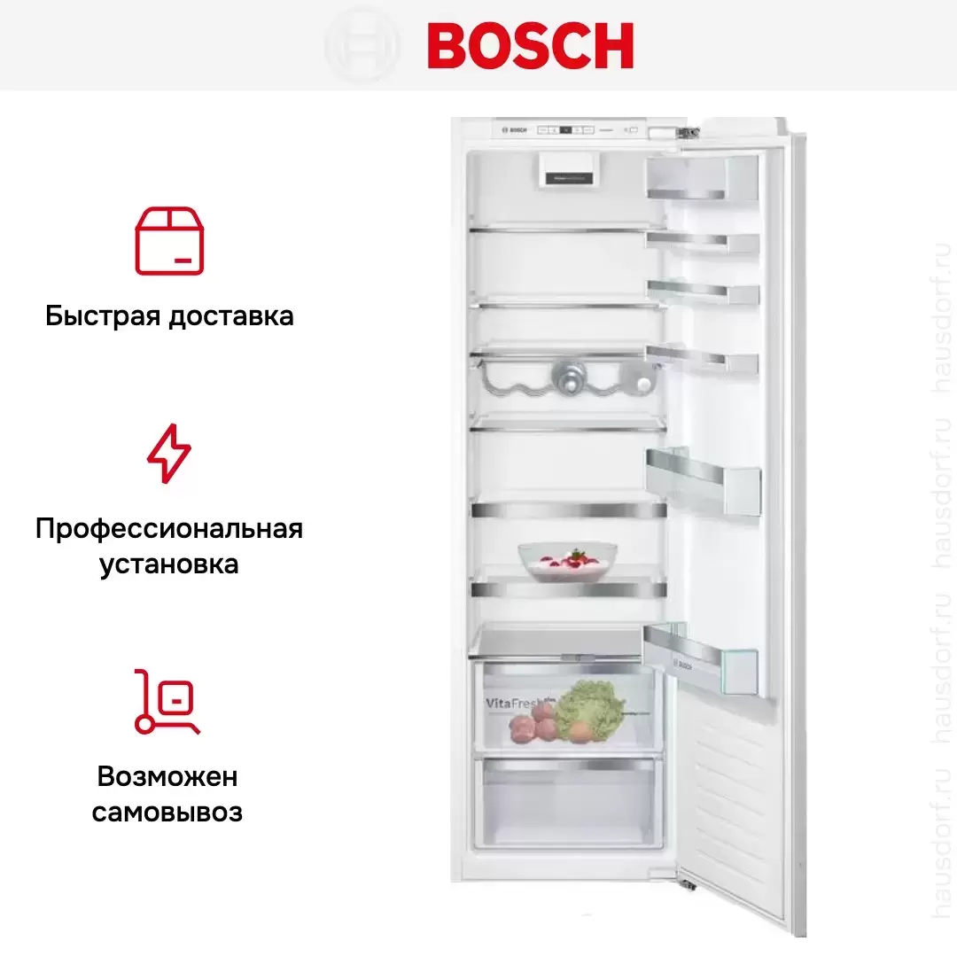 Встраиваемый однокамерный холодильник Bosch KIR 81 AFE0