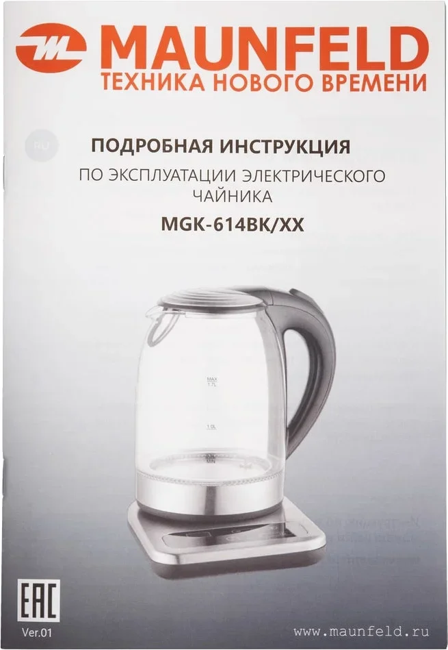 Чайник Maunfeld MGK-614BK