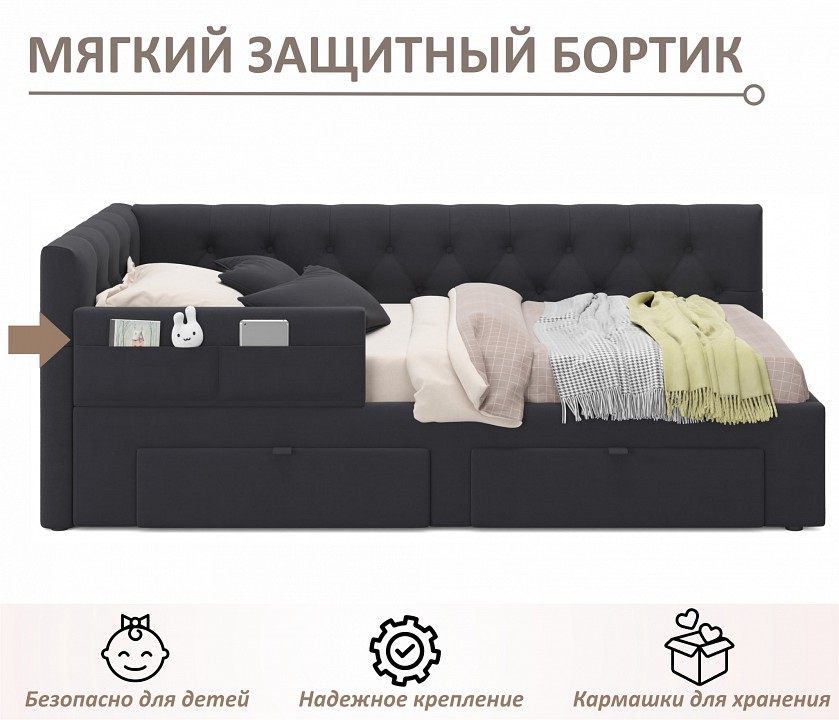 Кровать односпальная Afelia