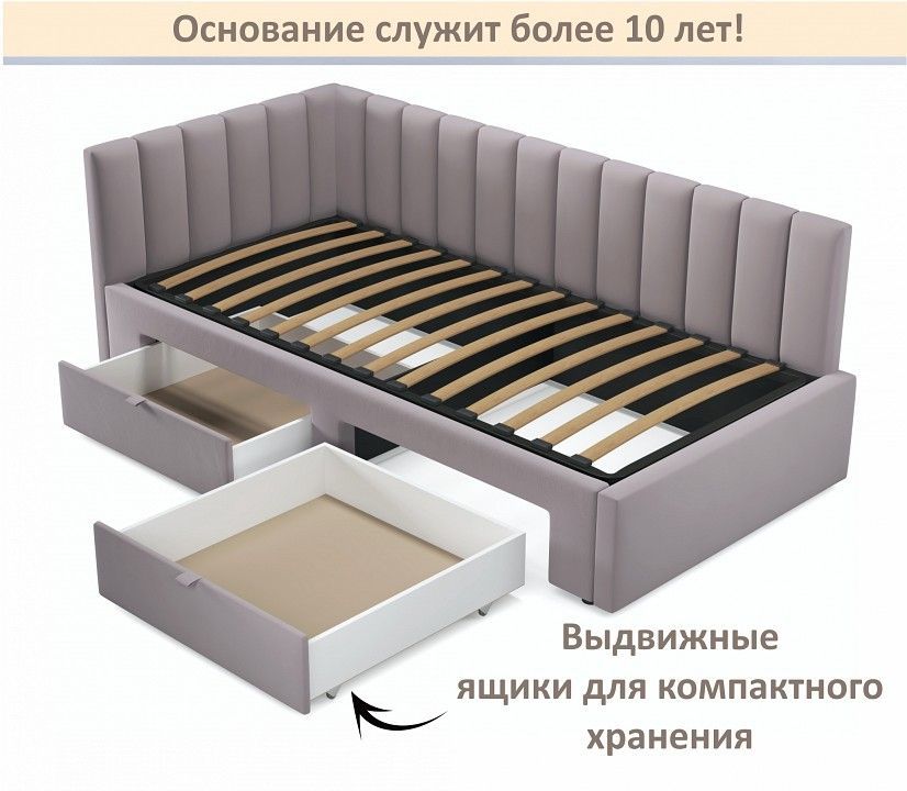 Кровать односпальная Milena 900 с ящиками