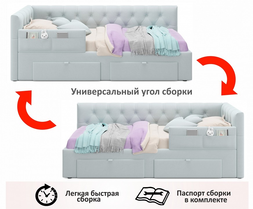Кровать односпальная Afelia
