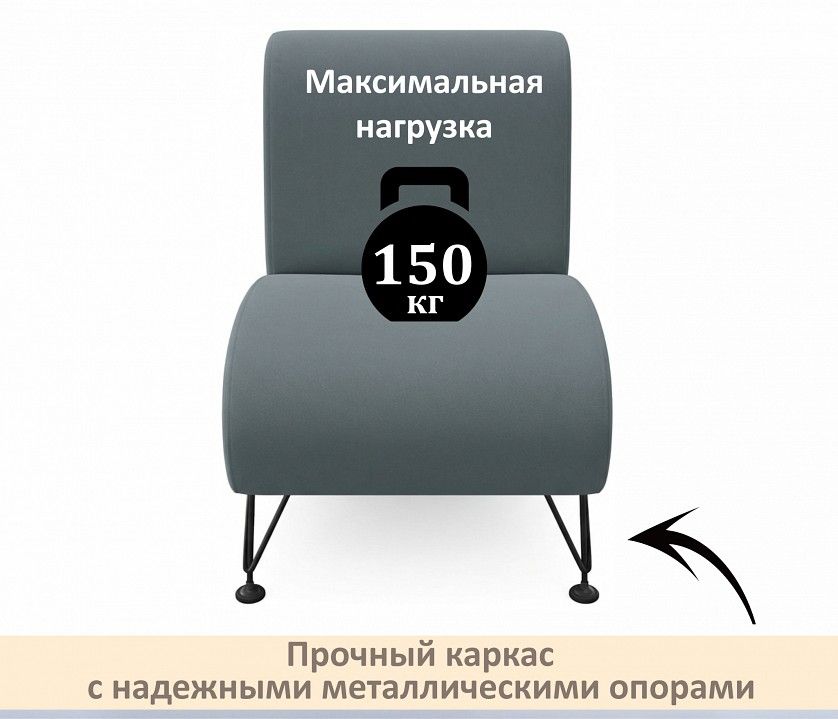 Кресло Pati