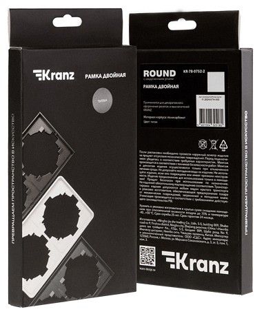 Рамка на 2 поста Kranz ROUND KR-78-0752-2