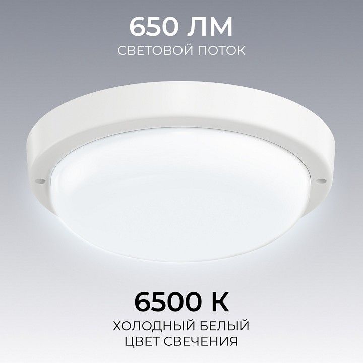 Накладной светильник OGM О28 О28-02