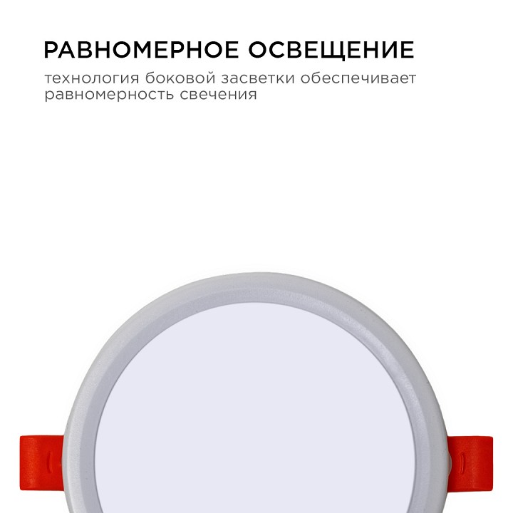 Встраиваемый светильник OGM  LP-06
