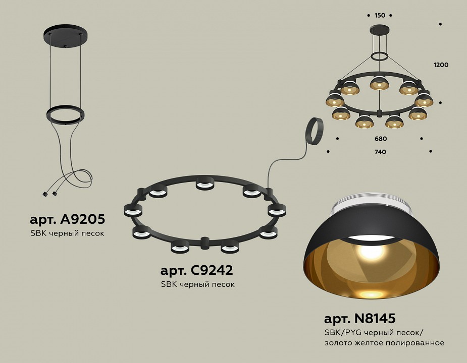 Подвесная люстра Ambrella Light XR XR92051702