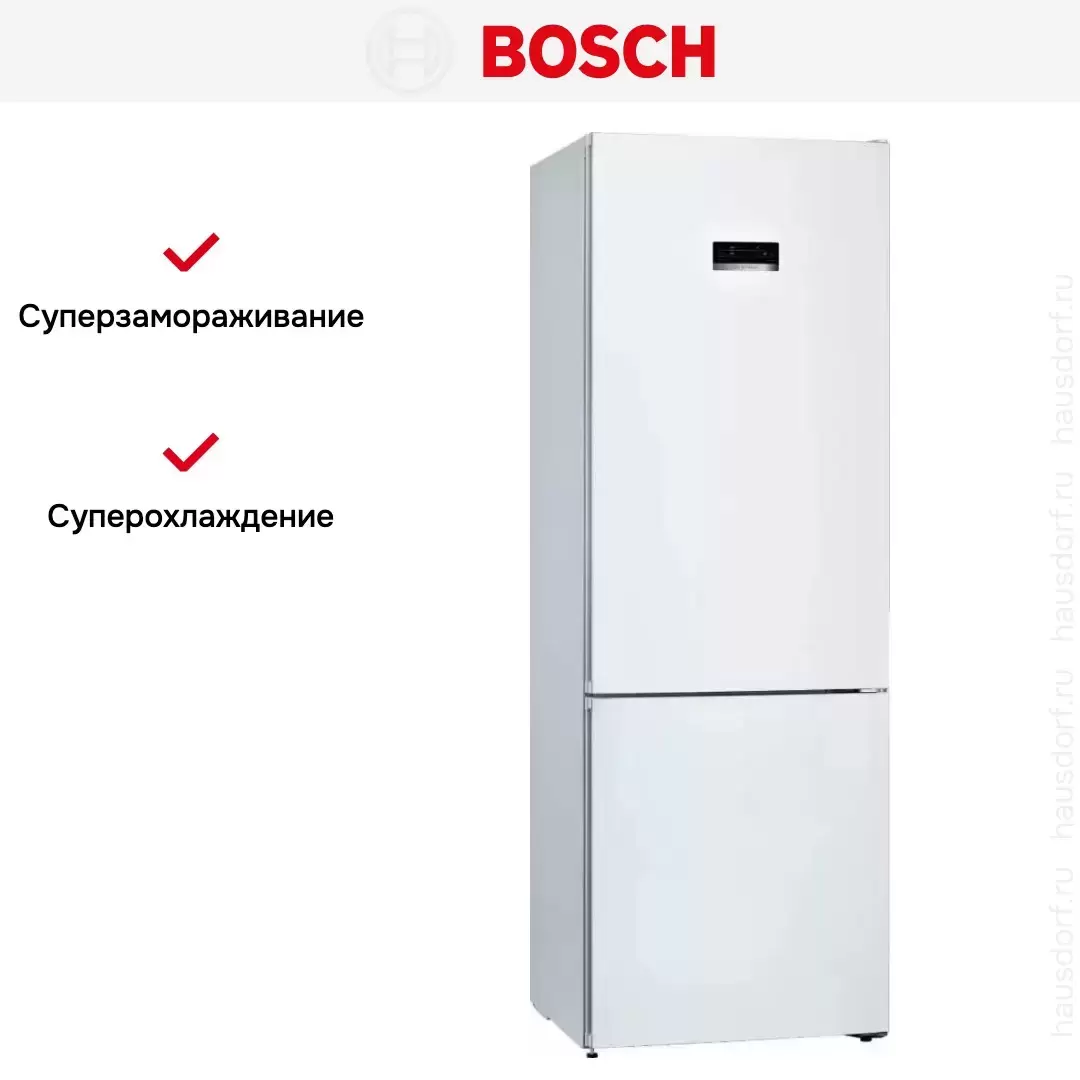 Холодильник с нижней морозильной камерой BOSCH KGN49XW20R