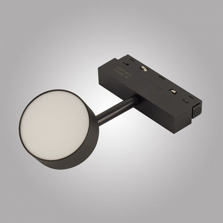 Светильник на штанге AM-Group MAGNET OPAL MAGNET AM519 18W 4000K BK