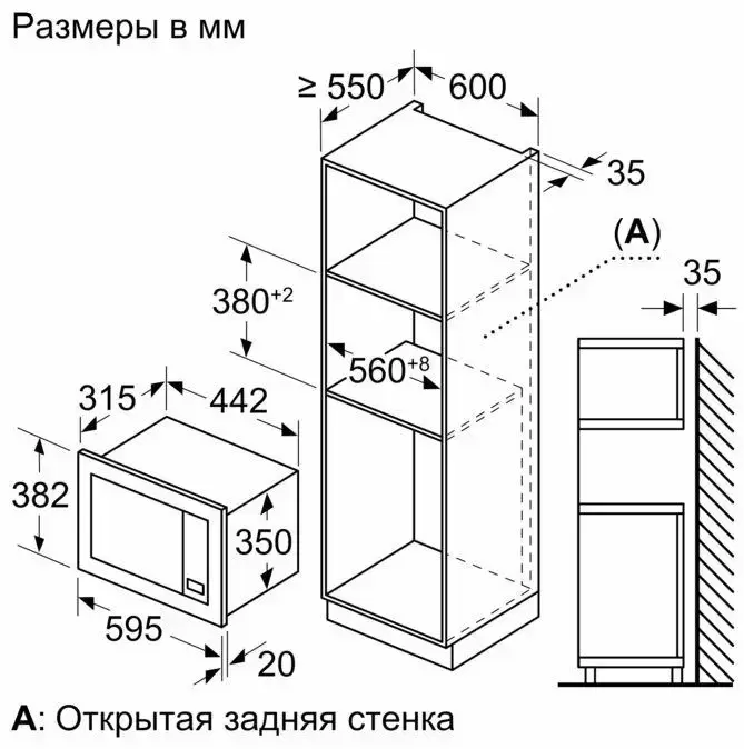 Встраиваемая микроволновая печь Bosch BFL623MB3
