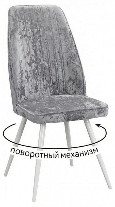 Стул Dikline 327 поворотный