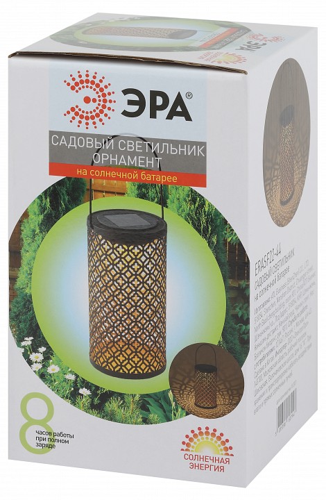 Наземный низкий светильник Эра  ERASF22-44