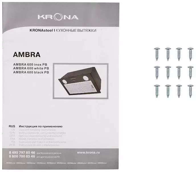 Вытяжка Krona AMBRA 600 inox PB