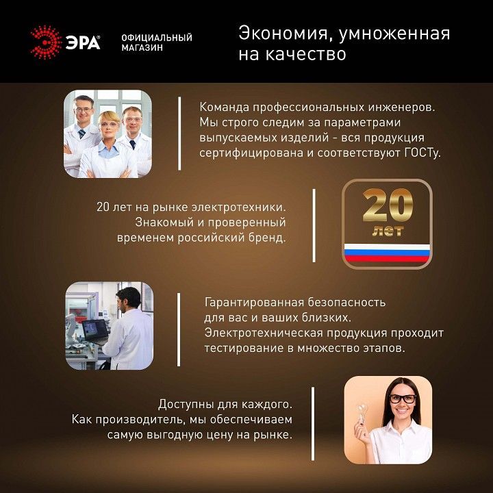 Лампа светодиодная Эра  E27, E40 80Вт 4000K LED POWER T140-80W-4000-E27/E40 R