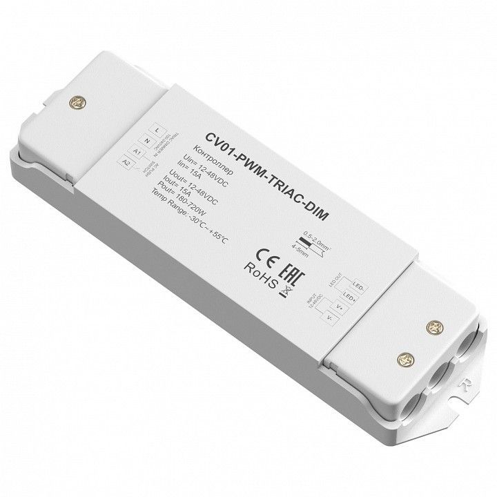 Контроллер Maytoni Lighting control Контроллеры 731001