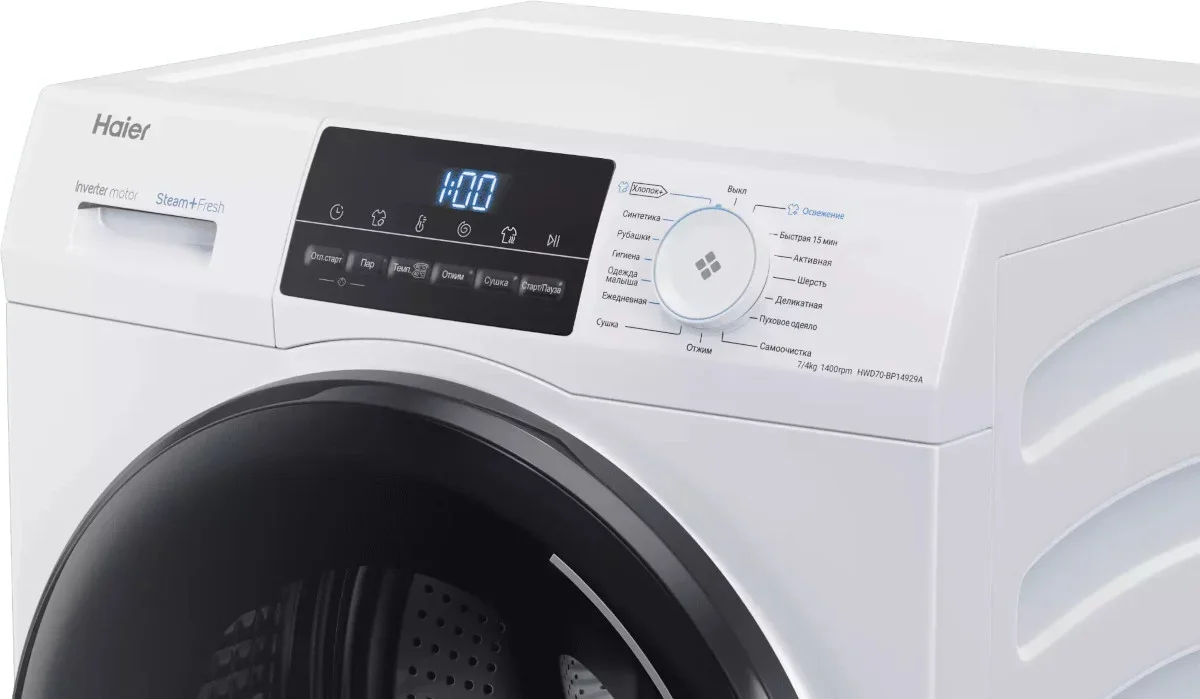 Стирально-сушильная машина Haier HWD70-BP14929A