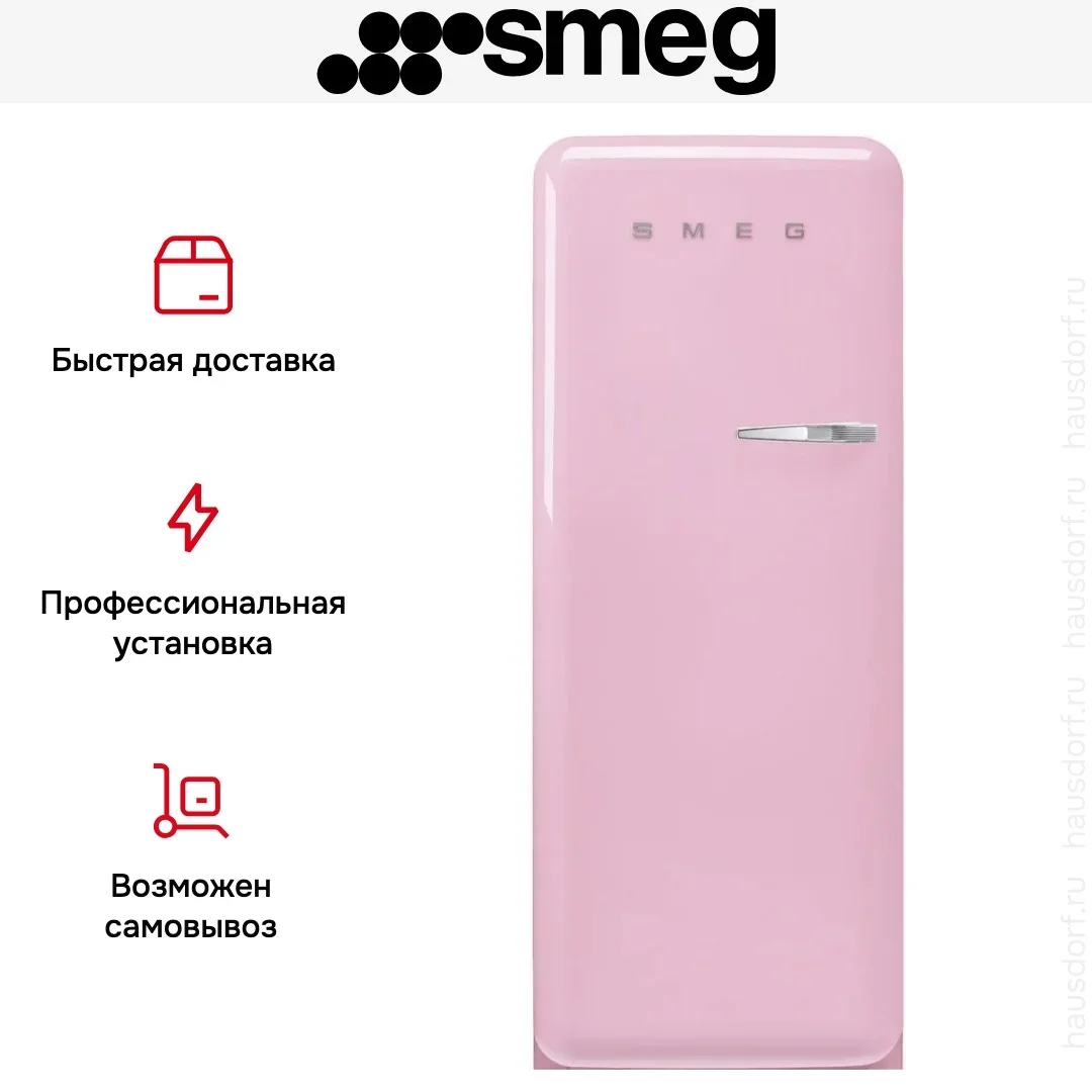 Холодильник Smeg FAB28LPK6