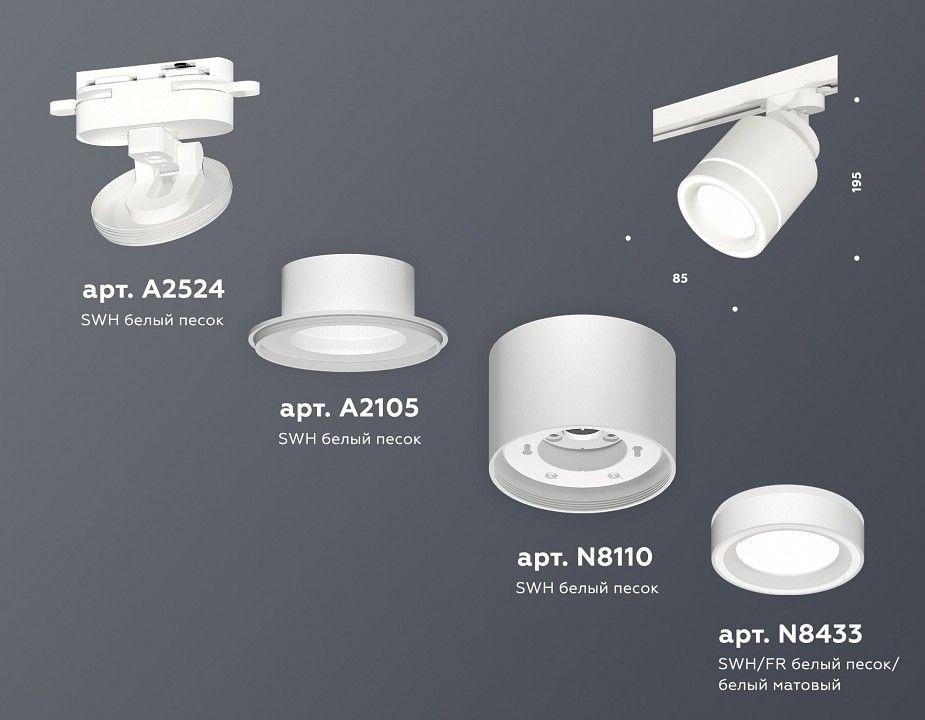 Светильник на штанге Ambrella Light XT XT8110003