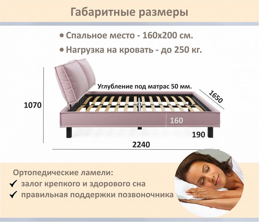 Кровать двуспальная Bali 1600