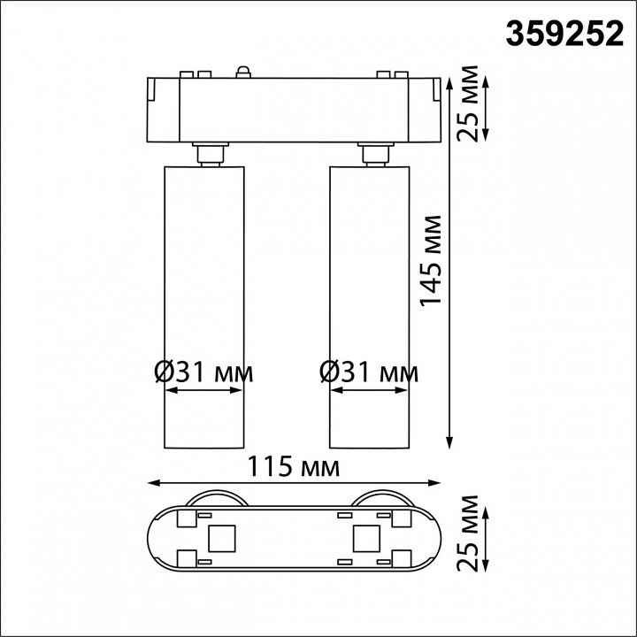 Светильник на штанге Novotech SMAL 359252