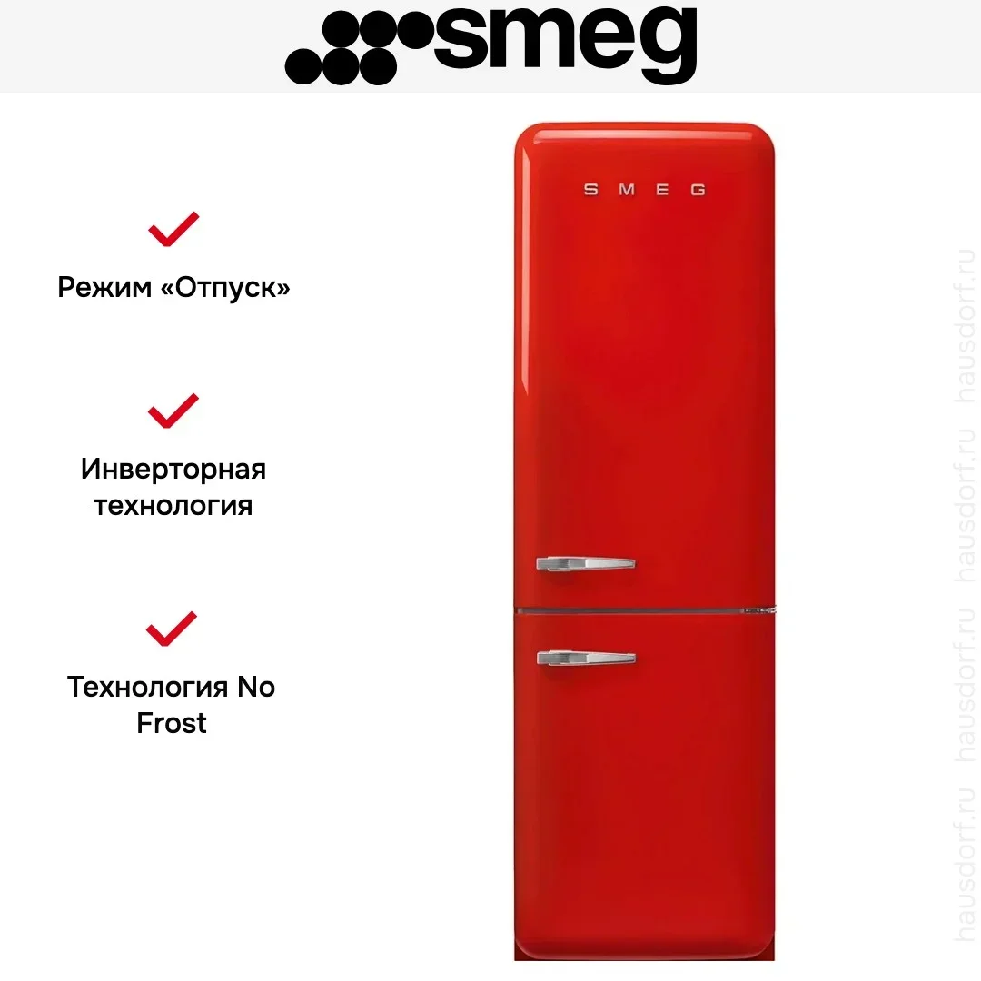 Холодильник Smeg FAB32RRD6