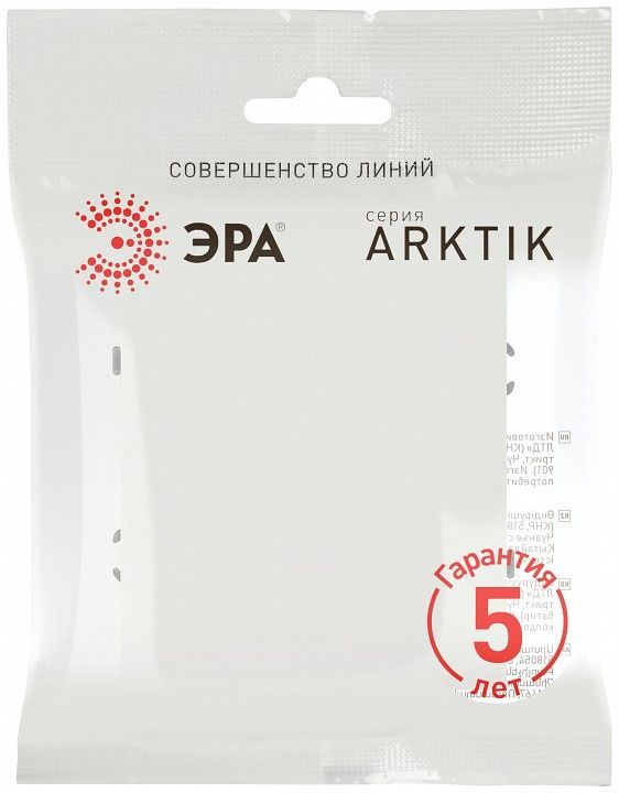 Выключатель одноклавишный без рамки Эра Arktik Б0070321