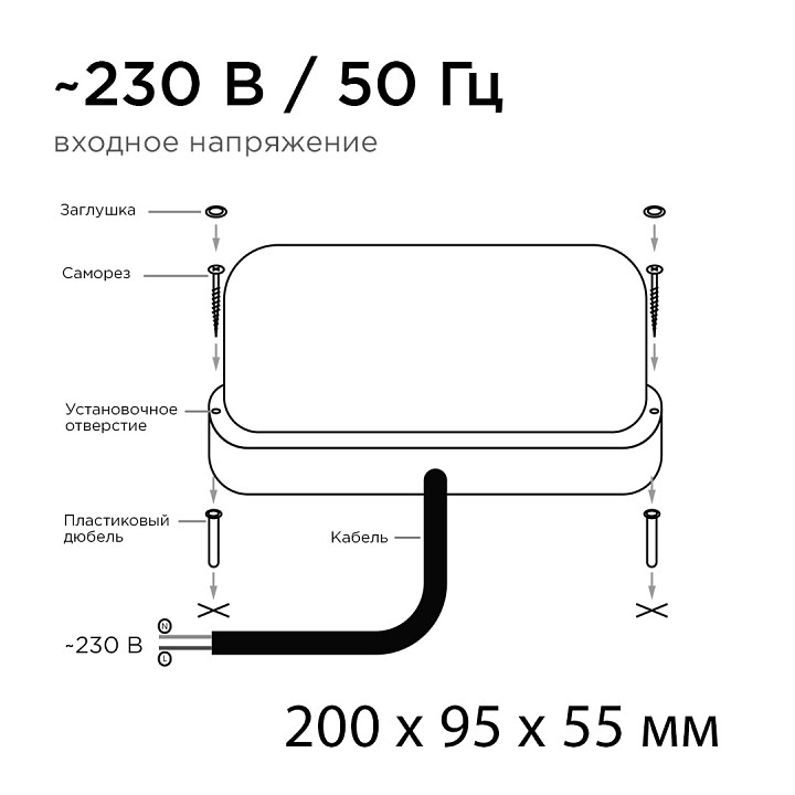 Накладной светильник Apeyron Electrics  28-11