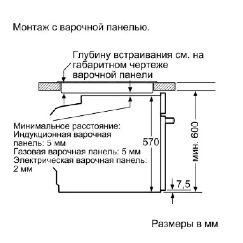 Духовой шкаф Neff B2ACH7HN0