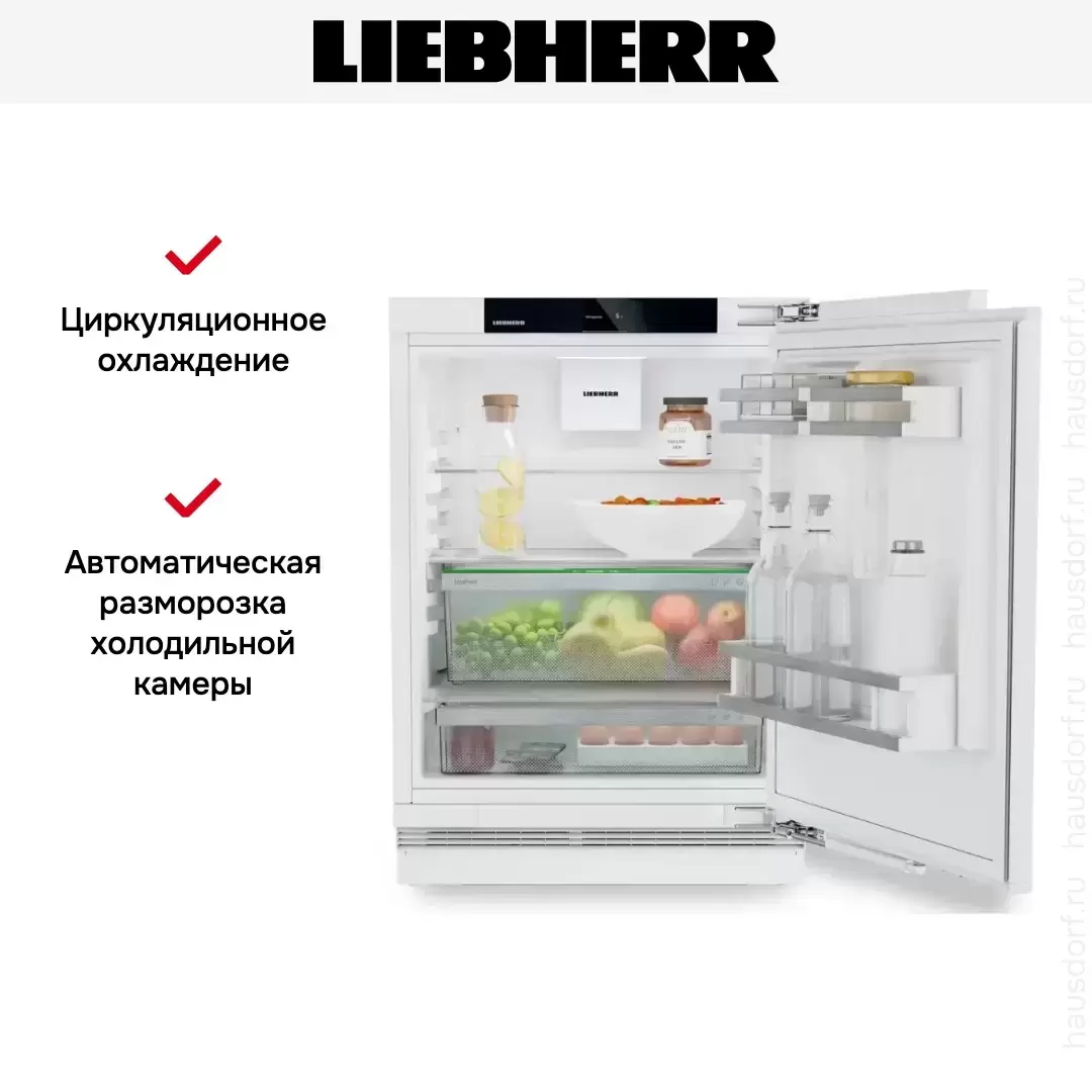 Встраиваемый холодильник Liebherr URc 375i