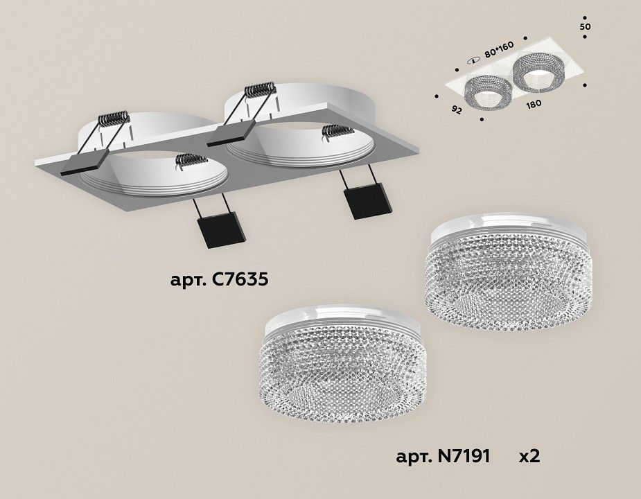 Встраиваемый светильник Ambrella Light XC XC7635020
