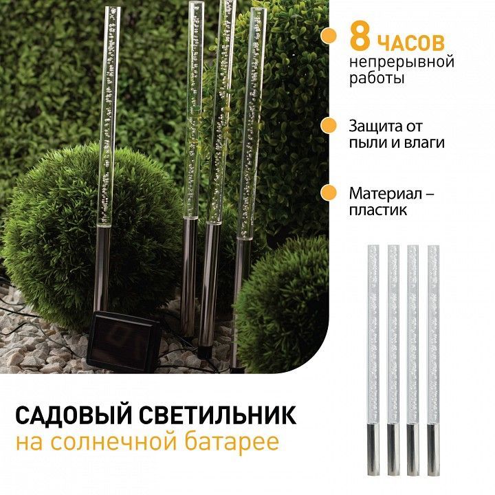 Наземный низкий светильник Эра  ERASF024-22