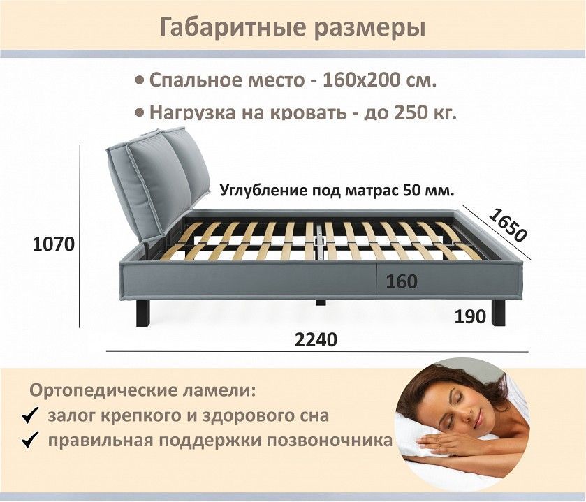 Кровать двуспальная Bali 1600