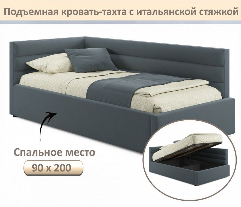 Кровать односпальная Aura 900