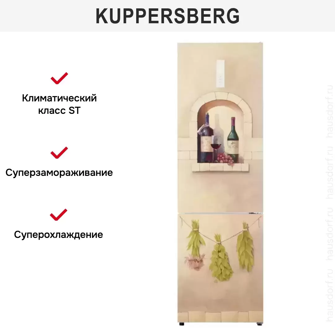 Холодильник Kuppersberg NFM 200 CG серия Вино