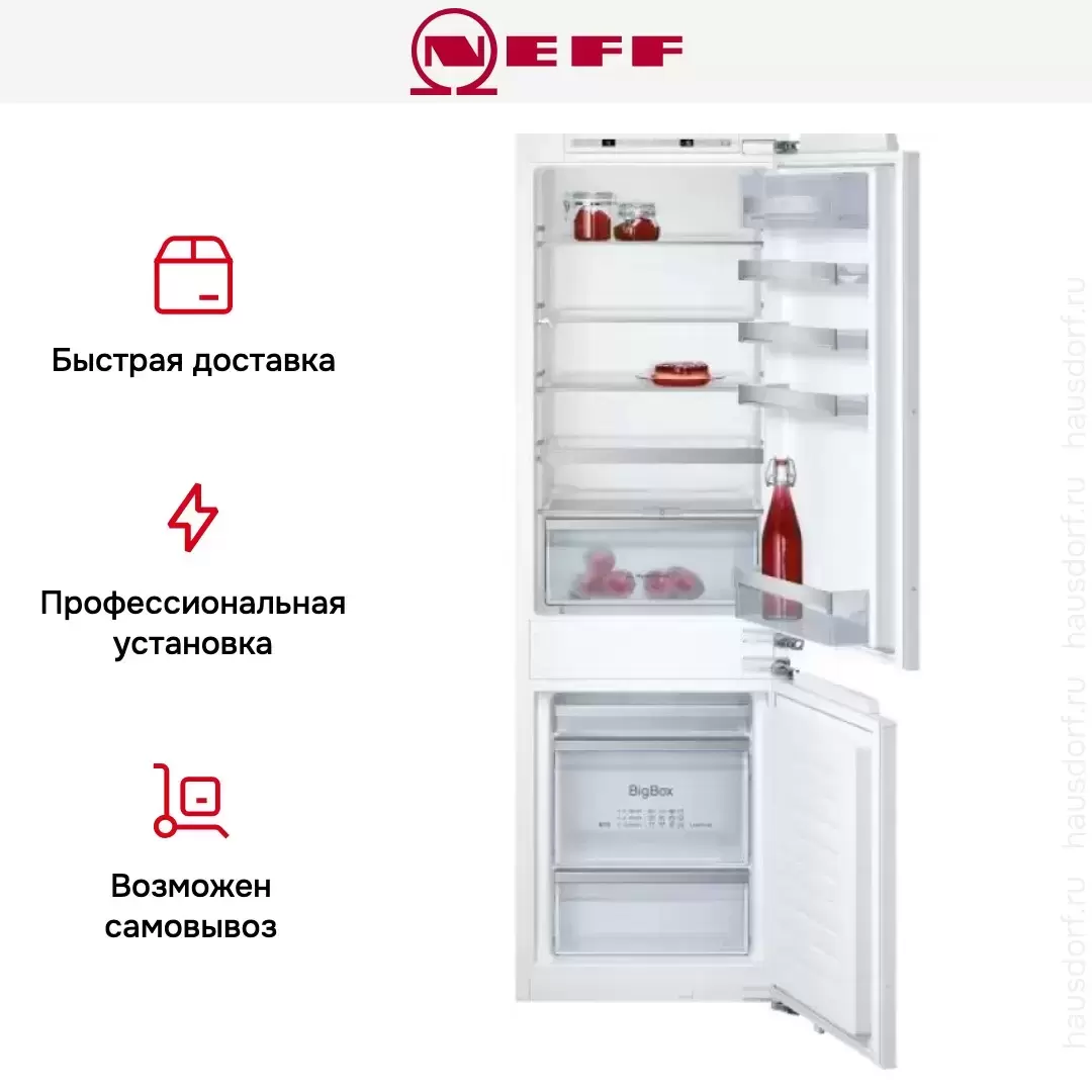 Встраиваемый холодильник Neff KI6863D30R