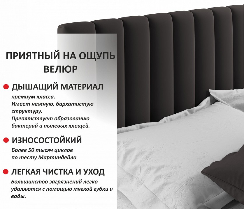 Кровать двуспальная Olivia 2000x1600