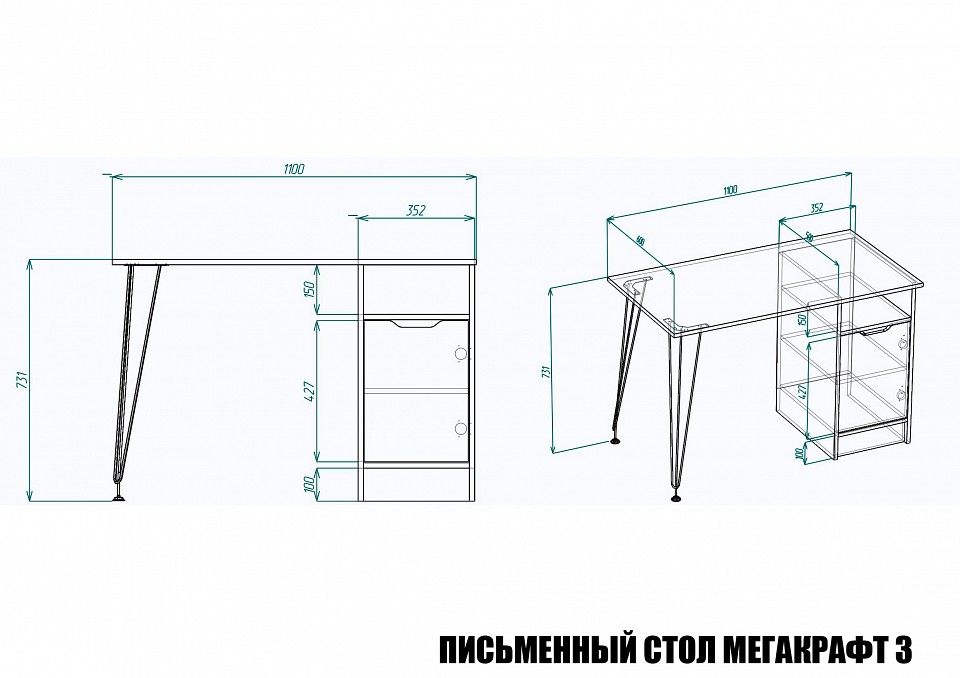 Стол письменный МегаKraft 3 ПСт-МТ-003