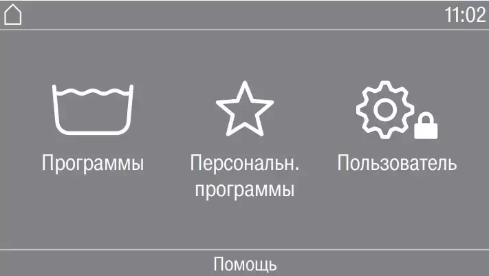 Профессиональная стиральная машина Miele PWM 908 EL DP
