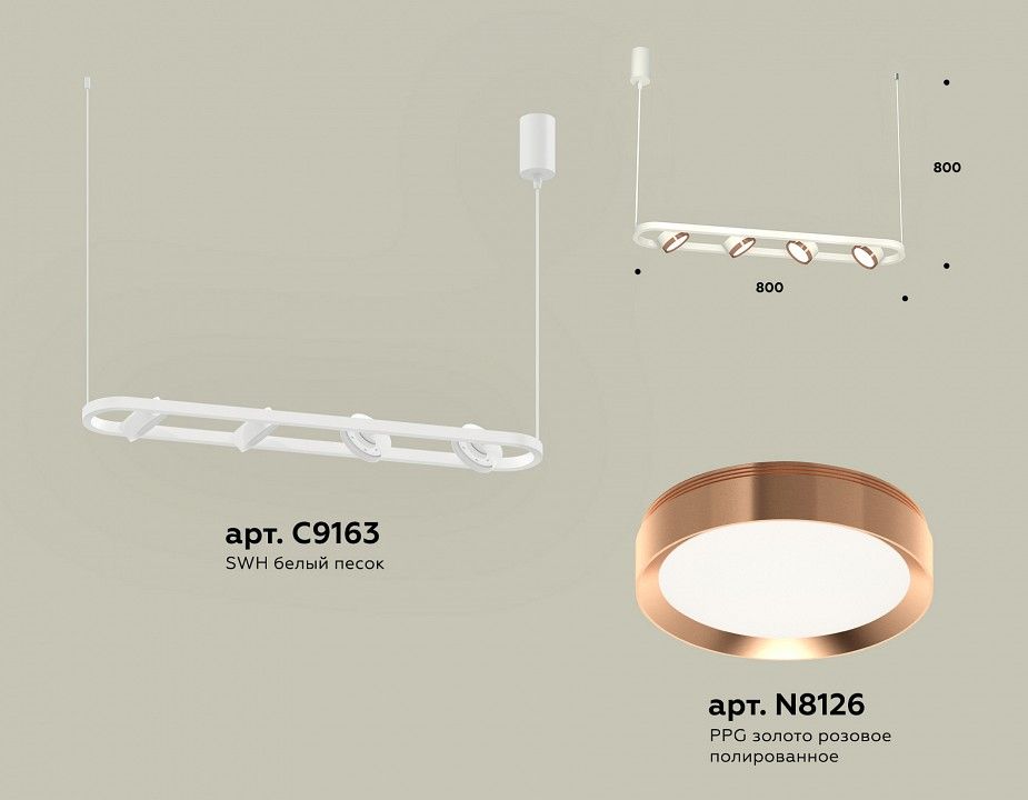 Подвесной светильник Ambrella Light XB XB9163103