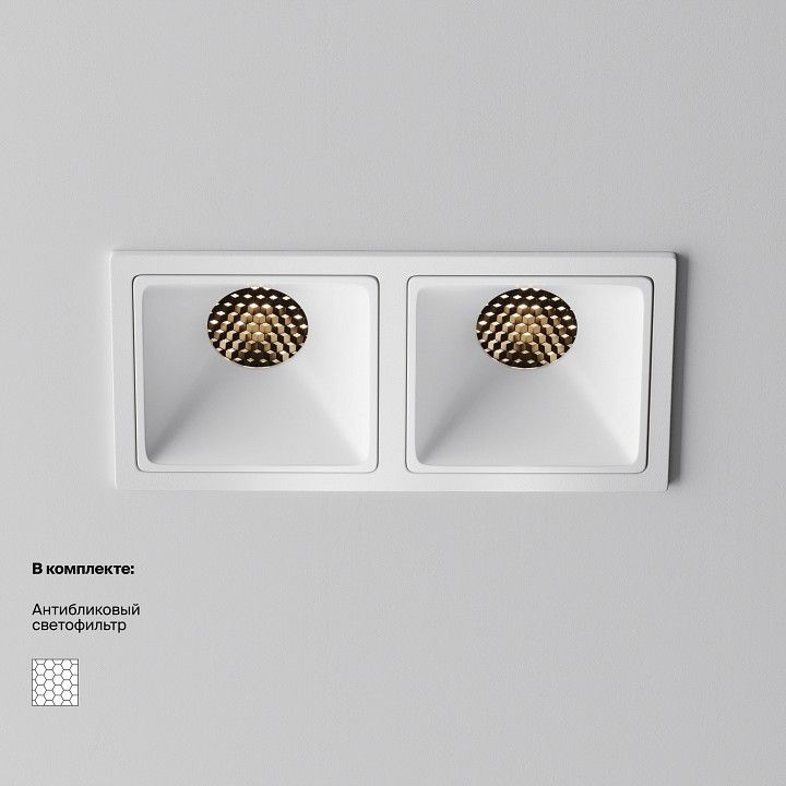 Встраиваемый светильник Maytoni Technical Альфа DL043-02-10W3K-SQ-W-1