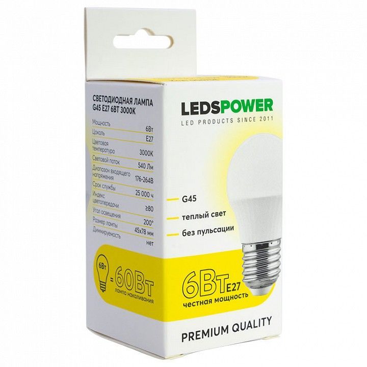 Лампа светодиодная LEDS POWER G45 E27 6Вт 3000K 006758