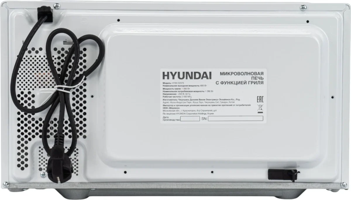 Микроволновая печь Hyundai HYM-D2075