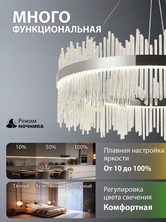 Подвесной светильник Natali Kovaltseva  INNOVATION STYLE 83161